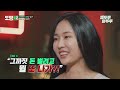 도망쳐 엄마로부터 도망치고 싶다 답답한 딸의 하소연 엠뚜루마뚜루 볼꼬양 mbc240122방송