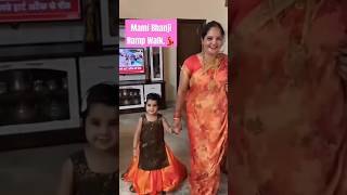 Mami Bhanji Ramp Walk try....💃💃🤩🤩 #rampwalk #mami #bhanji #mamibhanji #gujjar #youtubeshorts #fun