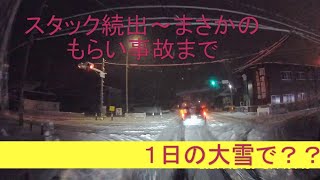 306号線　 タウンエース4WD で走行『雪道走行スタック車続出、まさかのもらい事故まで』　三重県大雪情報の日