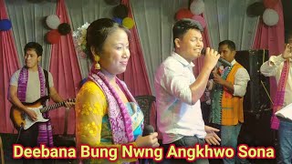 Deewana Bung Nwng Angkhwo Sona | Stage program | Nitamoni \u0026 Kamakhya