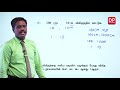 பாடம் 16 விகிதம் தரம் 08 இற்கான கணித அமர்வு dpeducation grade8maths ratios