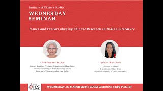 Wednesday Sem |Issues and Factors Shaping Chinese Research on Indian Literature| 27 Mar'24 @ 3PM IST