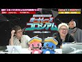 ボートレースコロシアム マリブ鈴木vsナカキン 回収率バトル！ 29