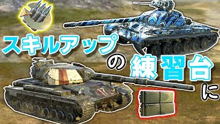 【ゆっくり実況】強化され使いやすさが向上した2両 Obj. 140 \u0026 Super Conqueror【WoTBlitz】