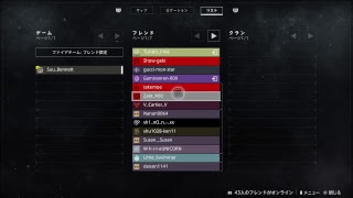 Destiny2 アイアンバナーとか