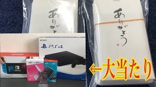 【前編】大当たりに任天堂スイッチなど 1パック6000円 14パック購入 ドラゴンボールヒーローズオリパ開封