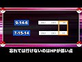 逃す前に今すぐ確認！チャーレムの特殊個体徹底解説！世界王者の個体値の衝撃の性能とは！？【 ポケモンgo 】【 goバトルリーグ 】【 gbl 】【 スーパーリーグ 】【 個体値 】