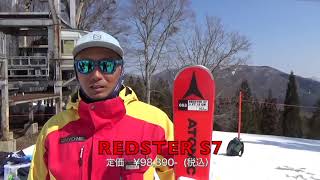 20/21 NEWMODEL SKI  ATOMIC REDSTER S7