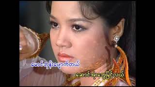 တောထွက်ခန်း - စိုးစန္ဒာထွန်း