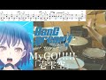 MyGO!!!!!「壱雫空（Hitosizuku）」【BanG Dream! It's MyGO!!!!! OP/ドラム フル 叩いてみた】【drum full  cover】