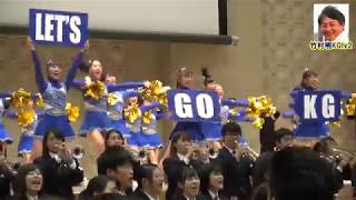 関西学院大学応援団総部祭2018②チアリングオンステージ１