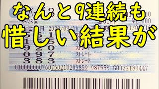 [宝くじ] ナンバーズ3の予想数字大盤振る舞い (2020年12月3日)