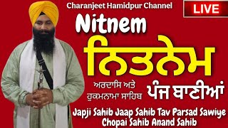 ਨਿਤਨੇਮ ਪੰਜ ਬਾਣੀਆਂ / Nitnem Sahib Full Path / Panj bania | Japji Sahib | Nitnem Panj baniya