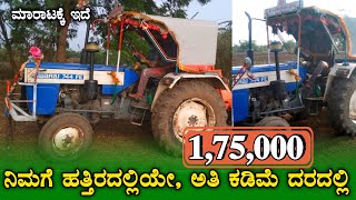 Swaraj 744 FE Cheap Price Tractor For Sale ⚡9019494388⚡Second Hand Tractor For Sale in Karnataka