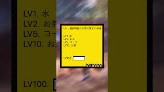 コメントに書いて！久しぶりのネタ動画ですー！ #capcut