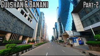 Gulshan \u0026 Banani||Modern Urban \u0026 rich Area of Dhaka॥গুলশান এবং বনানী॥ part-2#GulshanBanani#DhakaCity