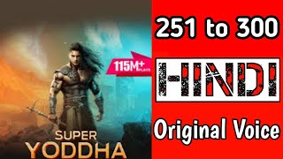 super yoddha pocket fm episode 251 to 300