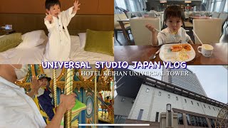 【vlog】UNIVERSAL STUDIOS JAPAN 🎡ホテル京阪ユニバーサルタワーに泊まってきました✨（日本語・中文）