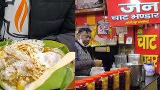 Jain Chat Bhandar | Haridwar Best Kanji Vada | Haridwar food tour | #haridwarfood