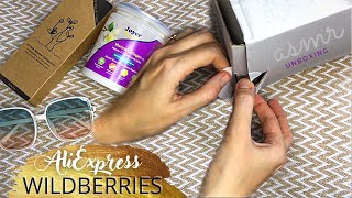 АСМР Распаковка 4 посылок AliExpress и 2 заказов Wildberries ASMR UNBOXING RUSSIAN WHISPER