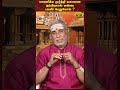 GURUVE SARANAM | மாணிக்க மூர்த்தி மகானை நம்பினால் என்ன பயன் பெறுவோம்? | Swaminathan |JayaTvAanmeegam