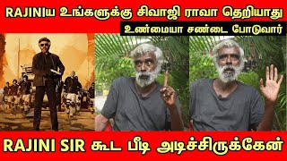 ரஜினி இப்போ கூட வீட்டுக்கு கூப்பிட்டார் நட்பை மறக்காத மனிதர் ரஜினி | tollgate | TOLLGATE | Rajini!!!