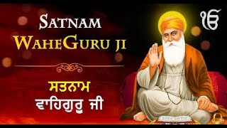 Waheguru Ji | ਵਾਹਿਗੁਰੂ ਜੀ | Nitnem