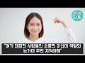 해외감동사연 la 산불속 한국남자 인기 급상승 미국 la에 번진 한국남자들의 활약에 결혼할거라는 미국여성