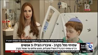 חייו של רפאל בן ה-8 ניצלו בזכות תרומת כבד של רב\