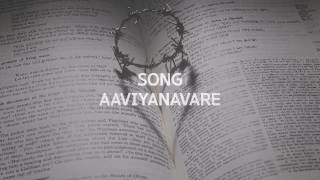 Aaviyanavare - Tamil Christian Song - Kaaruniyare Vol-1