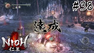 【仁王】 #38 中国篇(強者の道)【Nioh】