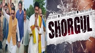 Shorgul Official Trailer | Jimmy Shergill, Ashutosh Rana | Political Drama
