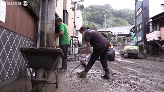 熱海土石流　「言葉で表せない」　住民が土砂撤去