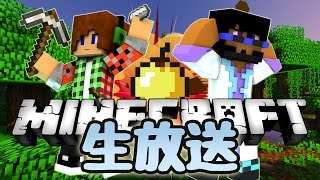 【生放送】エッグウォーズといろんなミニゲームやるぞお！