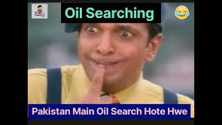 Pakistan Main Oil Ki Takash Jari He |Pakistan Ke Mojoda Halat #pakistani #oil #oilpastel