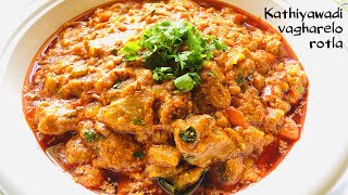 Kathiyawadi vagharelo rotlo | काठियावाड़ी वघारेलो रोटलो | Bindiya plus kitchen |