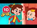 مجموعة اغاني اطفال 🎶 | دووديز Doodies