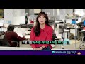 14f 커피냅으로 피로 탈출 …집중력 발휘 2019.03.19 뉴스투데이 mbc