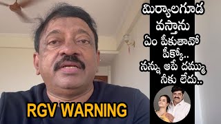 RGV Stright Warning To Amruthapranay  || RGV Announcement On Murder Movie Release || Movie Blends