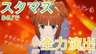 中の人誕生祭MV集その６９ 　仁後真耶子さん編　全力ドリーミングガールズ@スタマス