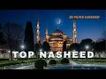 Best Relaxing Islamic Nasheeds 2026 | Most Beautiful & Peaceful Playlist | Peace Nasheed