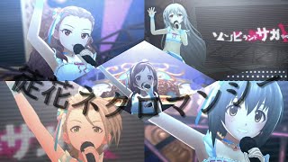 『水着』徒花ネクロマンシー【デレステ×ゾンビランドサガコラボ】