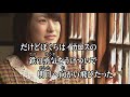 カラオケjoysound カバー 勇気一つを友にして 山田美也子　（原曲key） 歌ってみた