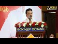 அதிமுக மொத்த அமைச்சர்களையும் தோற்கடிக்க வேண்டும்.. mk.stalin latest speech we reject admk