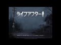 【ライフアフター】感染者侵入イベント攻略！最速タイムの秘訣はこれ‼️ ハロウィンオフラインイベントも開催中！