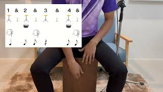 การตีกลองคาฮอง (Cajon) Pattern เพลงจังหวะปานกลาง 1 - เรียนดนตรีกับครูไปป์