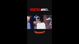 다시 보니까 별로다 EP.465