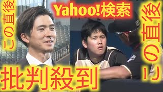 有馬記念Vレガレイラが右前脚第1指骨剥離骨折　木村哲也調教師「幸い、症状としては軽度の部類」#japanbaseball #野球 #japan #japantravel 💯🏄