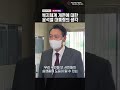 복지체계 개편에 대한 윤석열 대통령의 생각 shorts