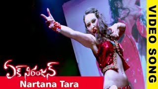 Ek Niranjan Movie ||   Video Song || Prabhas , Kangana Ranaut